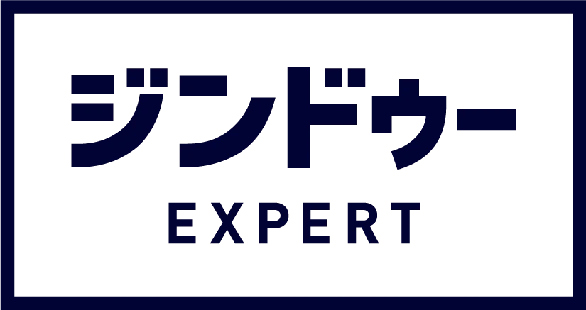 ジンドゥー Expert