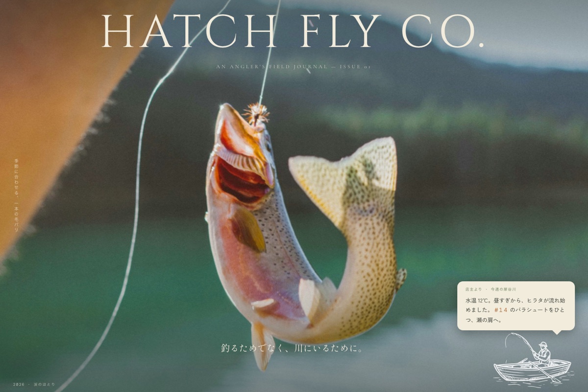 day008 Hatch Fly Co. フライフィッシング専門店