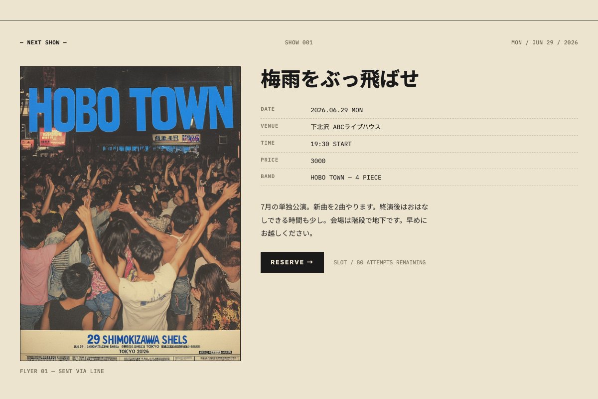 day013 HOBO TOWN インディーバンド・LINE連動でライブ情報更新