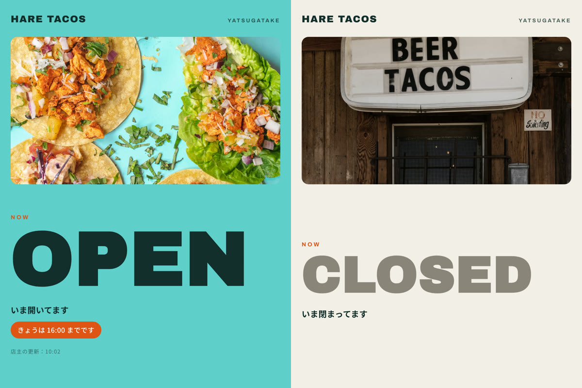 day025 HARE TACOS 営業中だけ存在するサイト・お店が開いてる時はサイトもOPEN