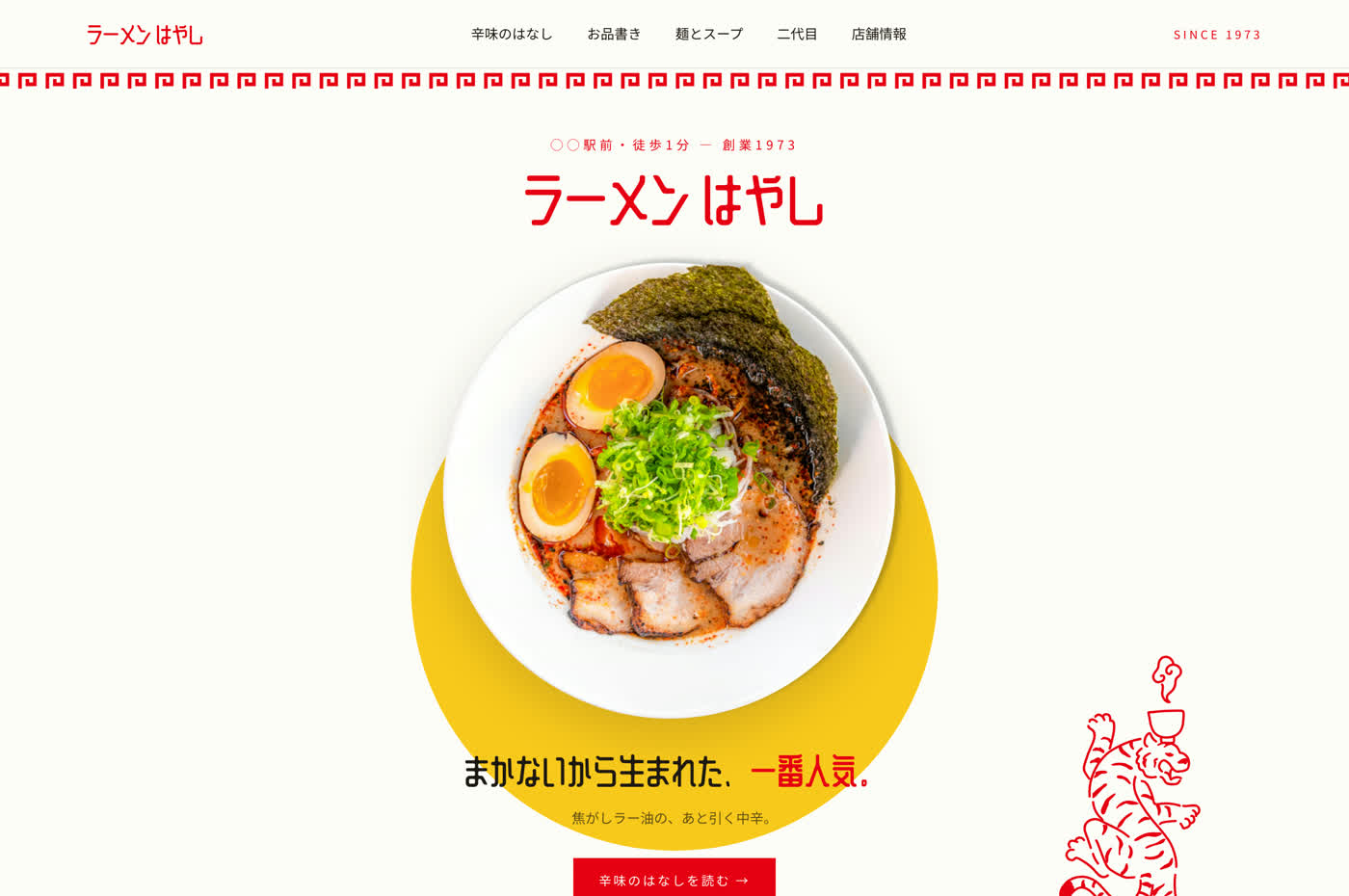 飾りを削り主役を一つに絞った版