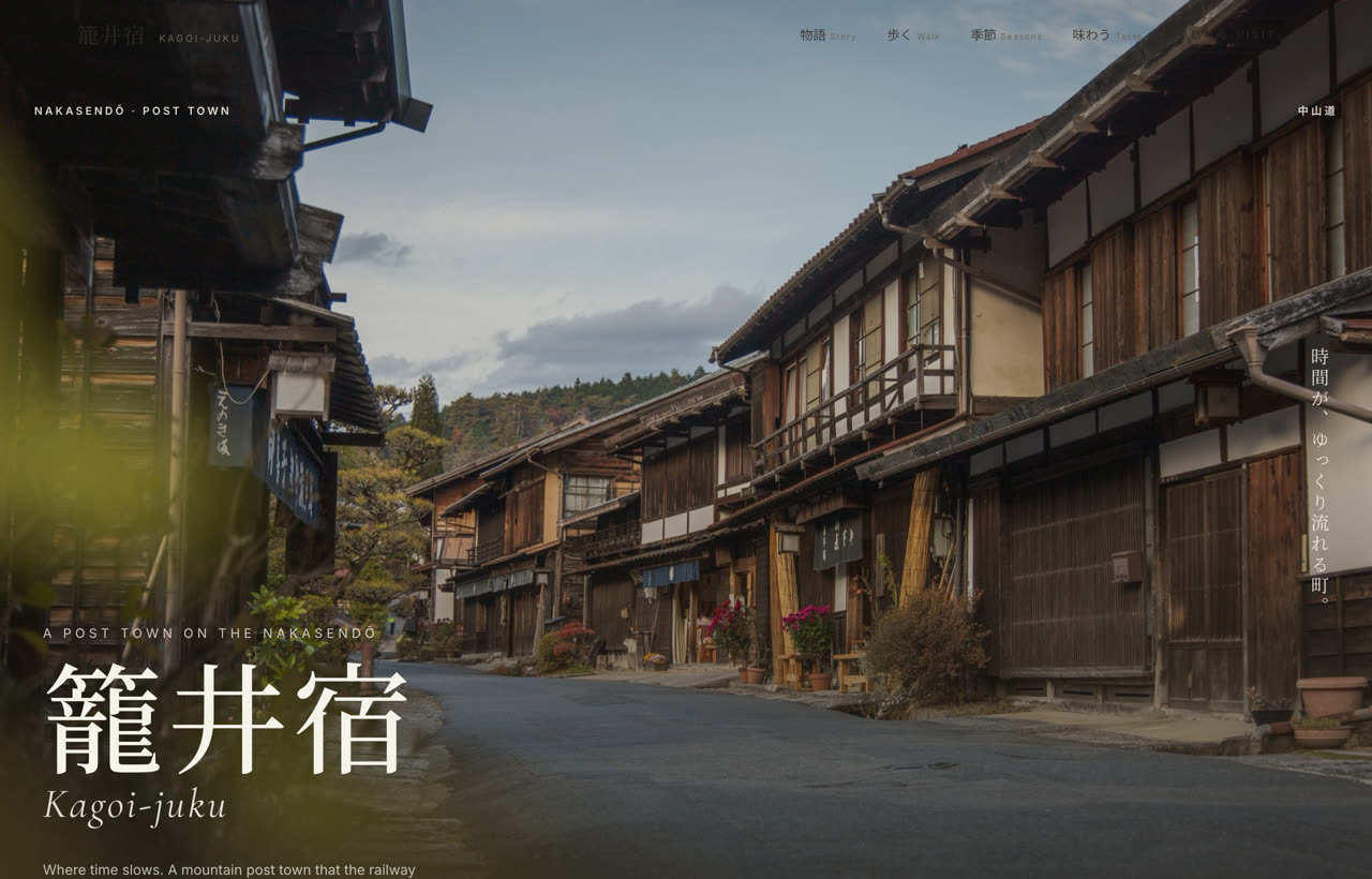 初稿のファーストビュー — 編集的だが、よくある形