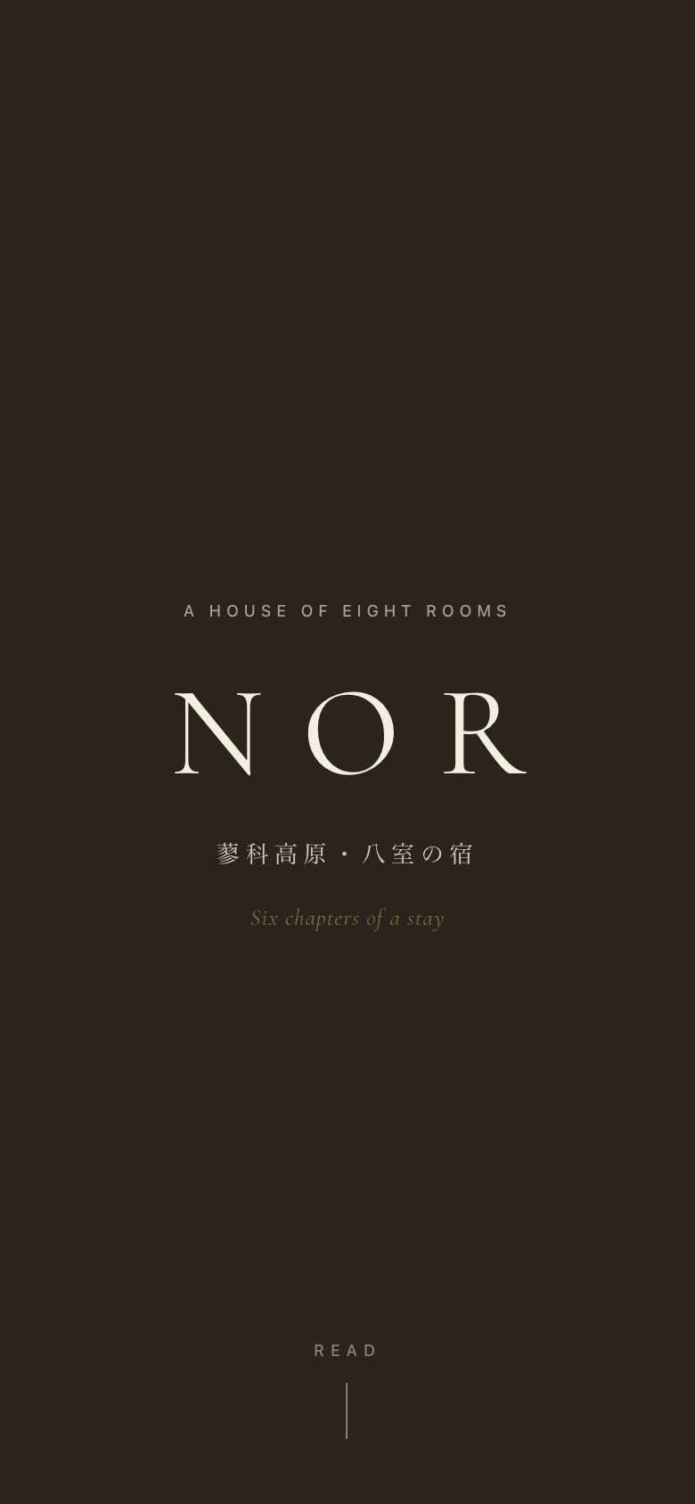 表紙。NOR / 蓼科高原・八室の宿 / Six chapters of a stay / Reserve
