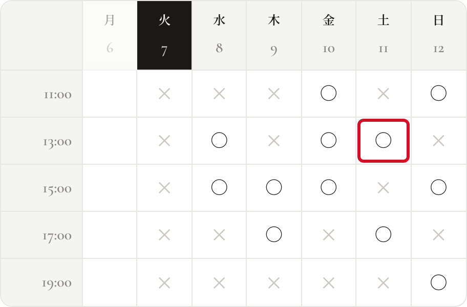 予約が入る前のカレンダー。土曜11日の13:00は◯(空きあり)