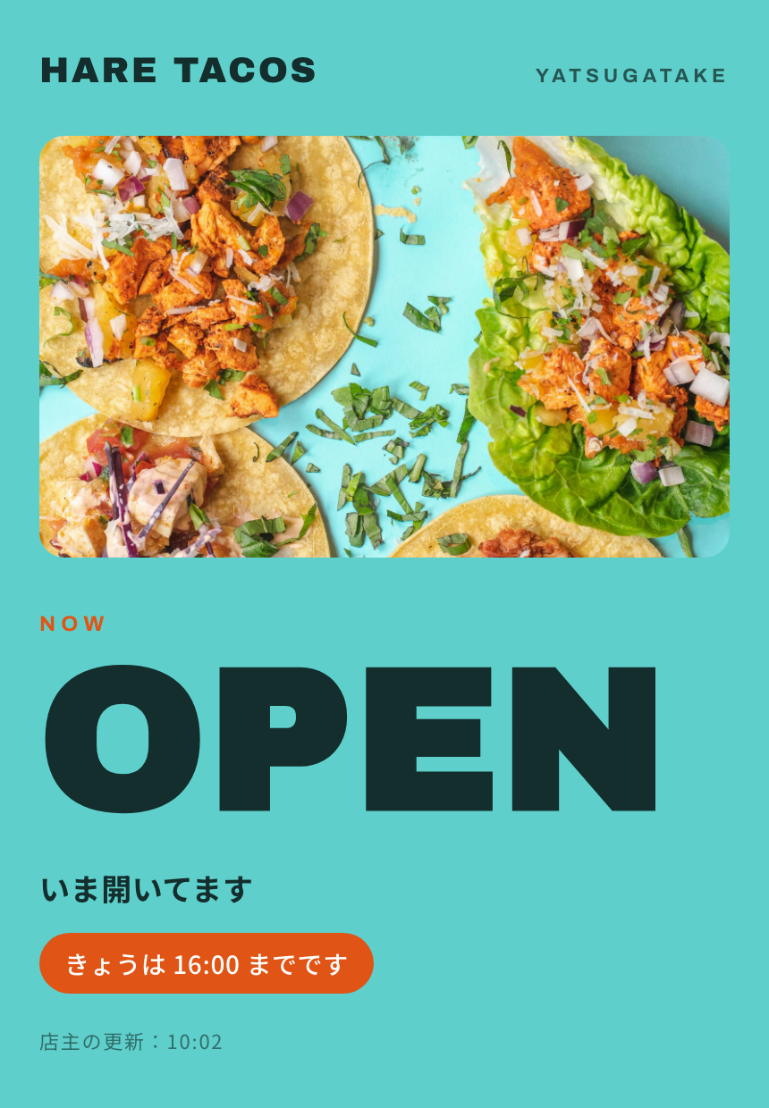 HARE TACOSのサイト。ターコイズの背景にタコスの写真、大きくOPEN、いま開いてます、きょうは16:00までですのピル