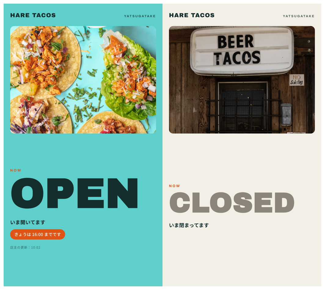 左はOPENの顔（ターコイズにタコスの写真）、右はCLOSEDの顔（木の壁とシャッターの写真に薄いCLOSED）